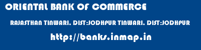 ORIENTAL BANK OF COMMERCE  RAJASTHAN TINWARI, DIST:JODHPUR TINWARI, DIST:JODHPUR   banks information 